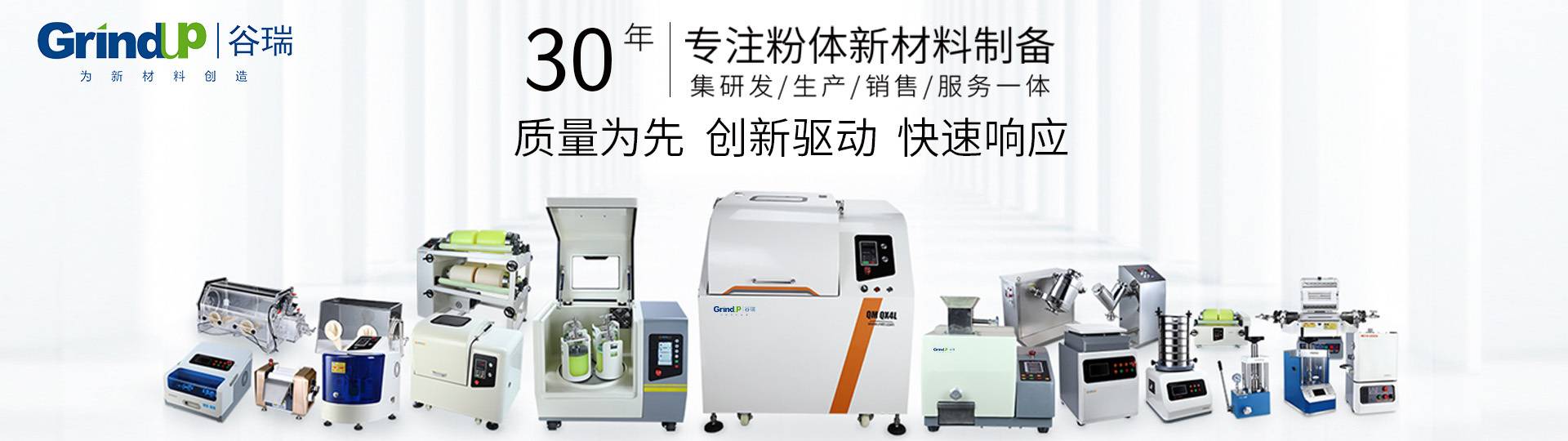找球磨机厂家，第一次采购的人最该问的五个问题